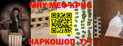 ГАЛЛЮЦИНОГЕННЫЕ ГРИБЫ Нягань