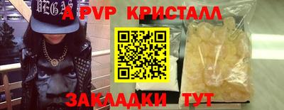 твердый Обь