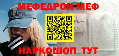 твердый Обь