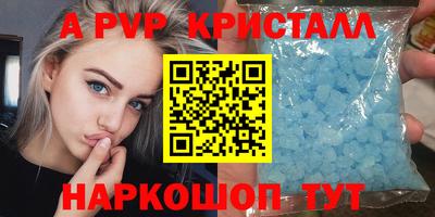 твердый Обь