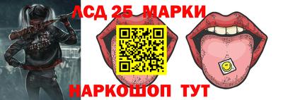 ГАЛЛЮЦИНОГЕННЫЕ ГРИБЫ Нягань