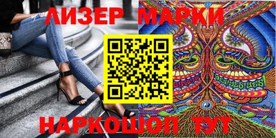 ГАЛЛЮЦИНОГЕННЫЕ ГРИБЫ Нягань