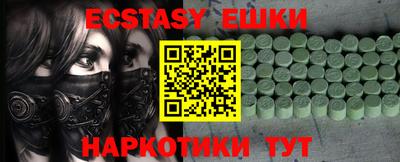 твердый Обь