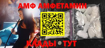 ГАЛЛЮЦИНОГЕННЫЕ ГРИБЫ Нягань
