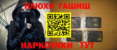 твердый Обь