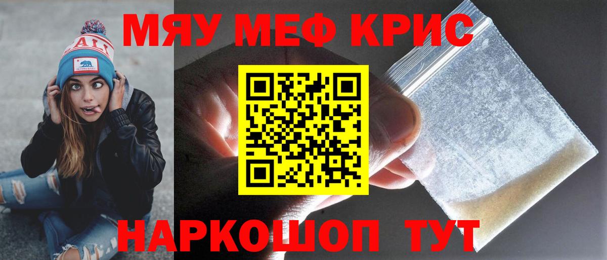  Кокаин Белебей