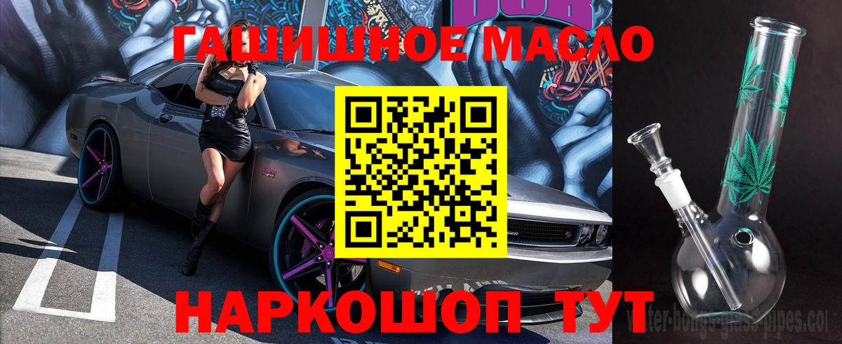 Белебей  COCAIN  НБОМе  АМФЕТАМИН кристаллы  МЕТАМФЕТАМИН  ГАШИШ  Экстази  Вход с VPN  Мефедрон   Каннабис 